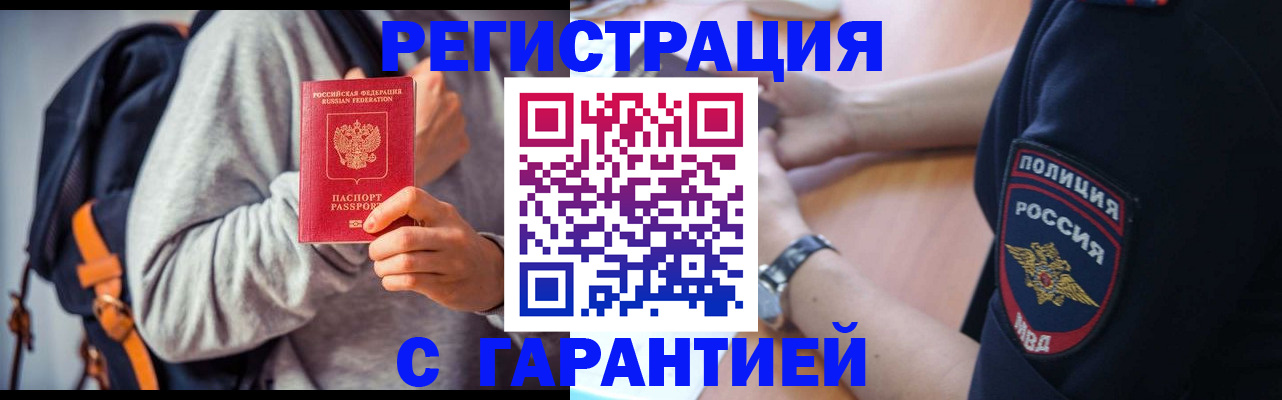регистрация для дет. сада в Всеволожске