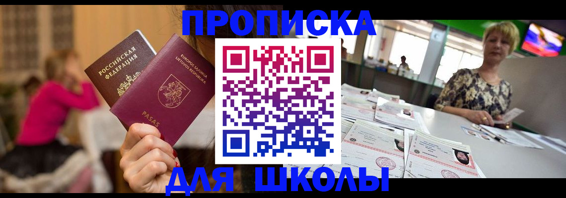 регистрация в Всеволожске