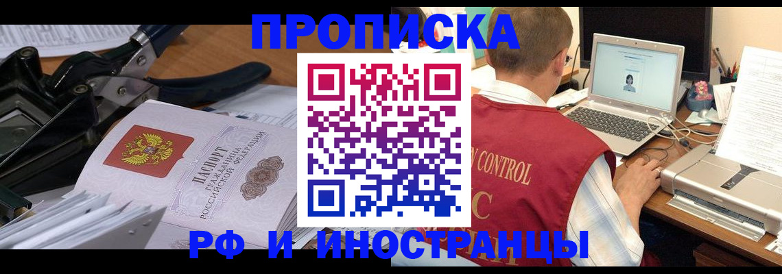 регистрация для дет. сада в Всеволожске